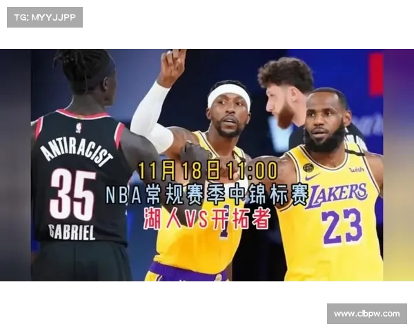 nba今天比赛视频直播 nba今天比赛视频直播
