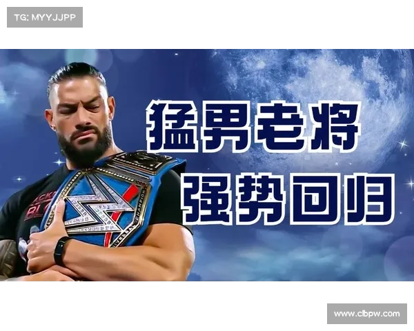 WWE2010最新赛事巅峰对决荣耀时刻全纪录精华回顾 WWE2010最新赛事巅峰对决荣耀时刻全纪录精华回顾