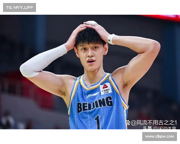 今天北京男篮战况如何？