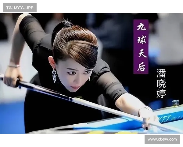 潘晓婷的比赛录像、重温潘晓婷九球职业生涯辉煌成就精彩赛事集锦剪辑回顾 潘晓婷的比赛录像、重温潘晓婷九球职业生涯辉煌成就精彩赛事集锦剪辑回顾