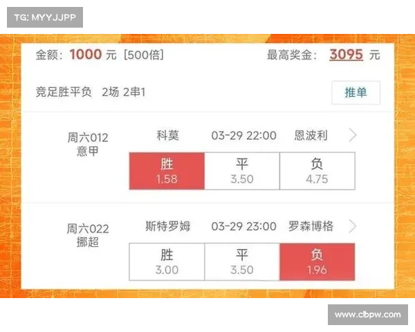 看赛事 玩竞彩好吗 看赛事 玩竞彩好吗