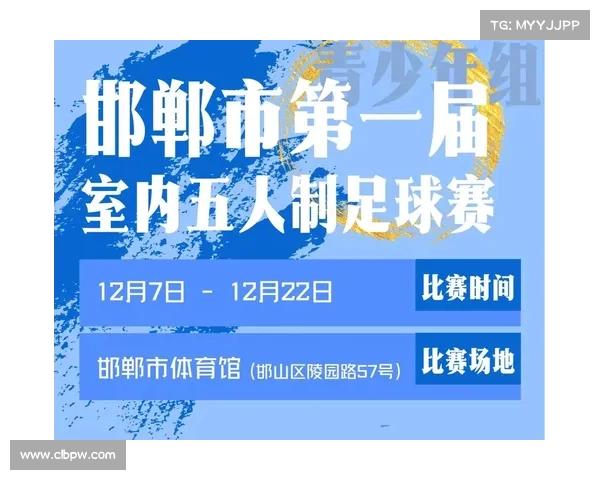 足球赛事提醒—足球比赛预告app