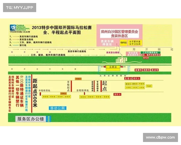 马拉松a赛事(马拉松a赛事什么等级) 马拉松a赛事(马拉松a赛事什么等级)